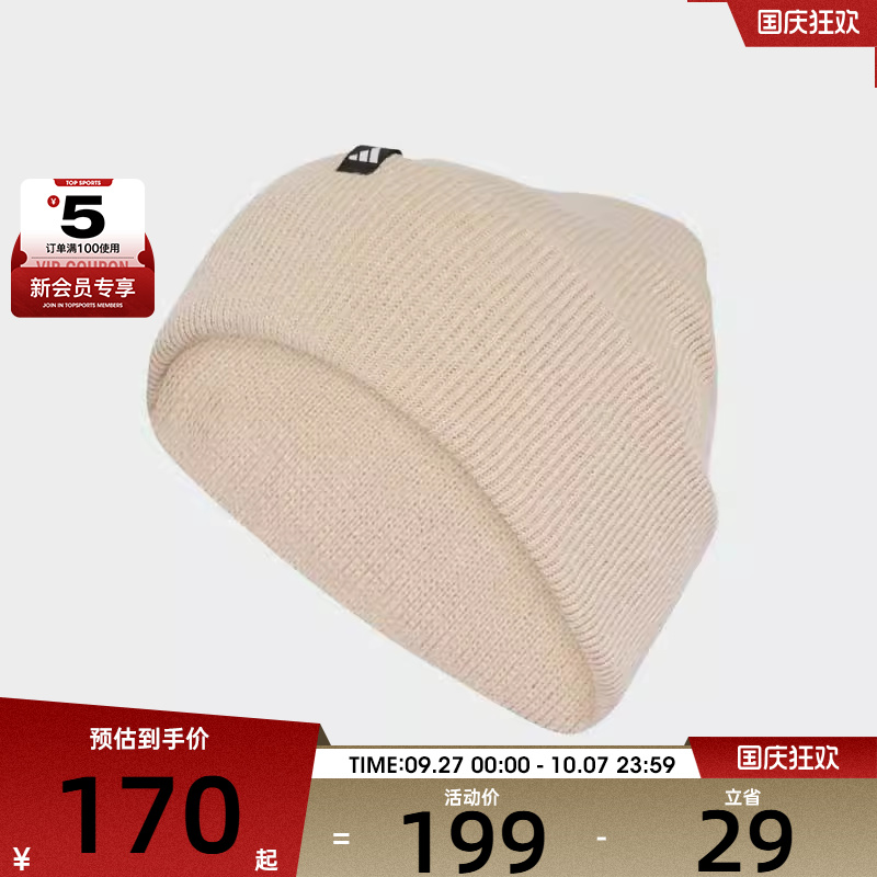 adidas阿迪达斯男女3S BEANIE运动休闲帽KE2031
