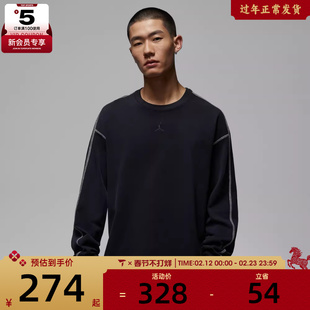 NIKE耐克男子AS M J FLT HVYWGHT运动休闲长袖T恤IF1830-010