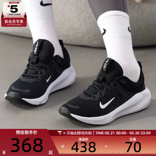 NIKE耐克女子NIKE IN-SEASON TR运动训练跑步鞋HF1103-002