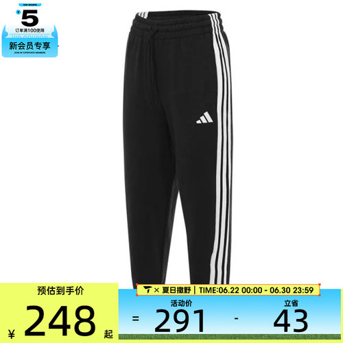 adidas阿迪达斯女子W 3S FT LS PT运动休闲长裤JZ2164