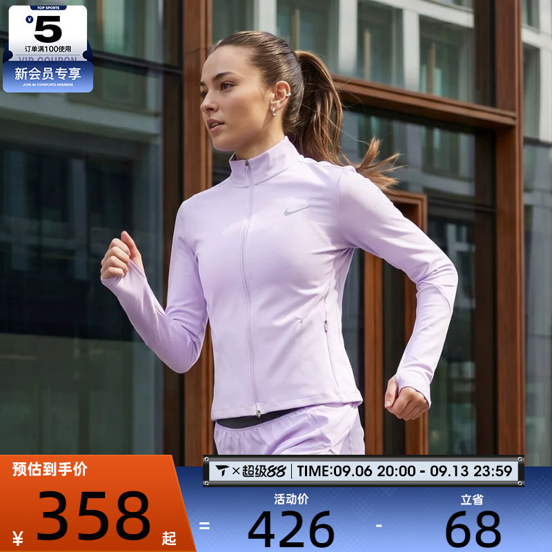 NIKE耐克女子跑步运动训练健身针织立领夹克外套IB1999-511