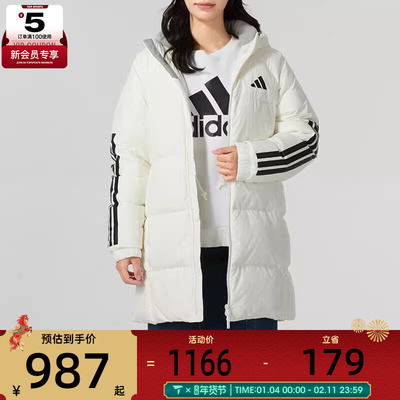 adidas阿迪达斯女子休闲舒适保暖运动羽绒服外套JG3856