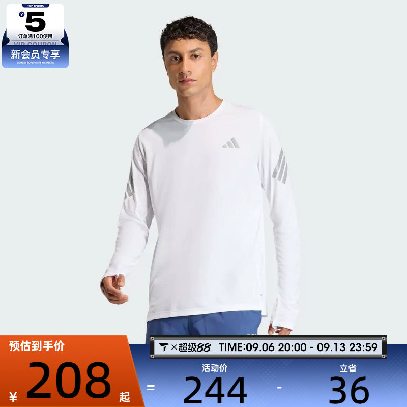 adidas阿迪达斯男子跑步运动训练休闲圆领长袖T恤KE6830