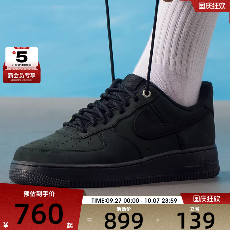 NIKE耐克男子AIR FORCE 1空军一号低帮复古运动休闲鞋CJ9179-001