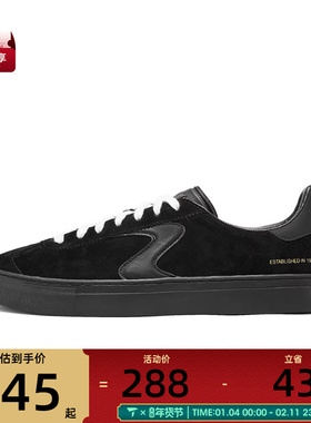 SKECHERS斯凯奇男子COURT CLASSICS运动休闲鞋254000-BLK