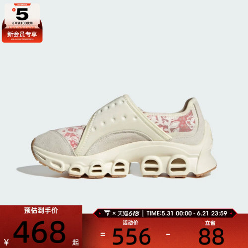 adidas阿迪达斯三叶草男女WORI-RUNNING运动休闲鞋JS1327