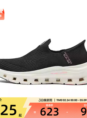 SKECHERS斯凯奇女子-ATHLEISURE运动休闲鞋150422-BLK