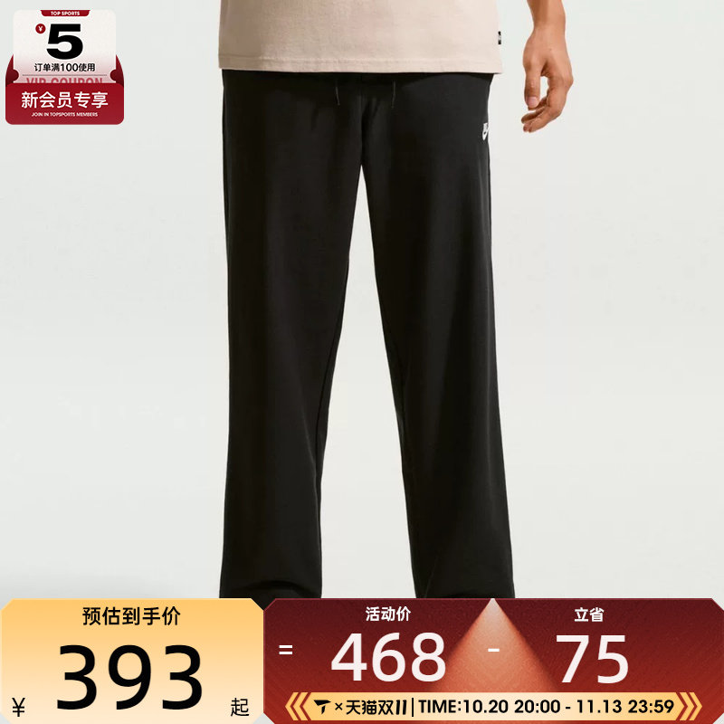 NIKE耐克男子AS M CLUB STRAIGHT PANT运动休闲长裤IO3783-010