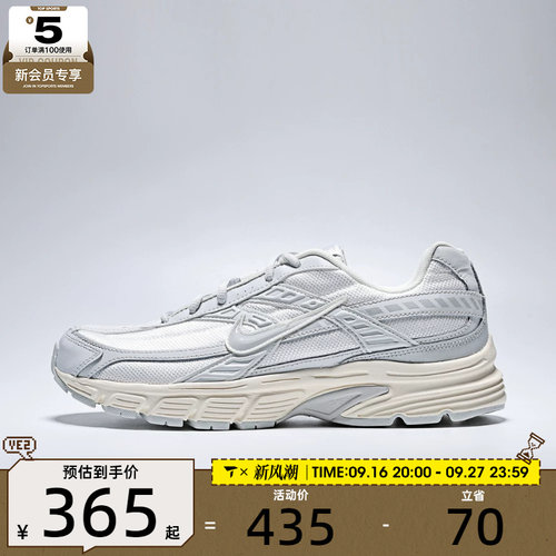 NIKE耐克男子INITIATOR时尚复古百搭运动休闲鞋394055-103