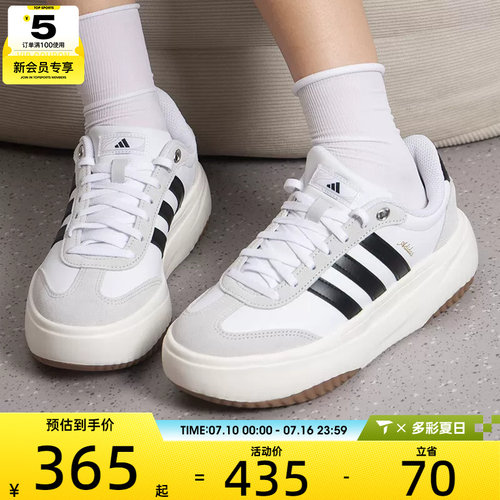 adidas阿迪达斯女子FLARE PLATFORM厚底T头鞋运动休闲鞋KH6913