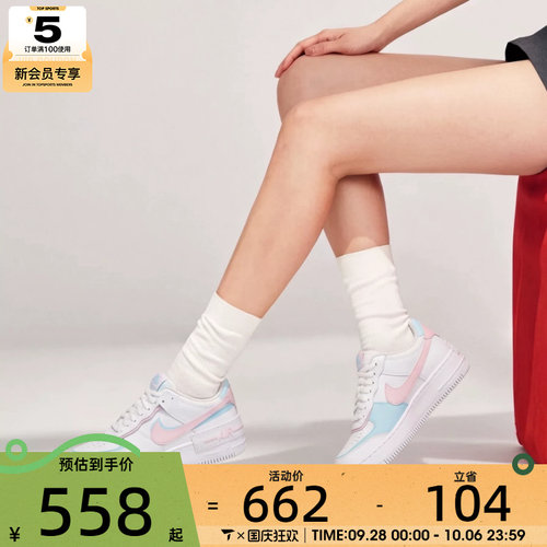 滔搏丨NIKE耐克女子AF1厚底百搭舒适时候运动休闲鞋DZ1847-121