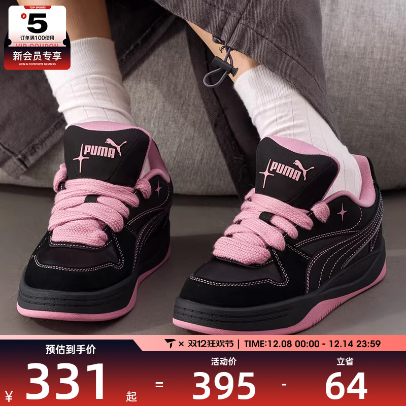puma彪马女子黑粉色面包鞋低帮时尚复古运动鞋板鞋40251402