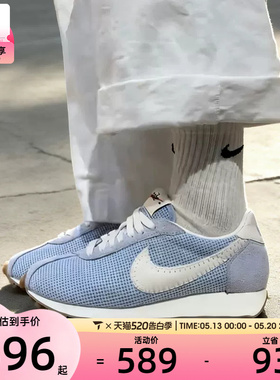 NIKE耐克女子LD-1000薄底低帮舒适运动透气阿甘休闲鞋IO0179-400