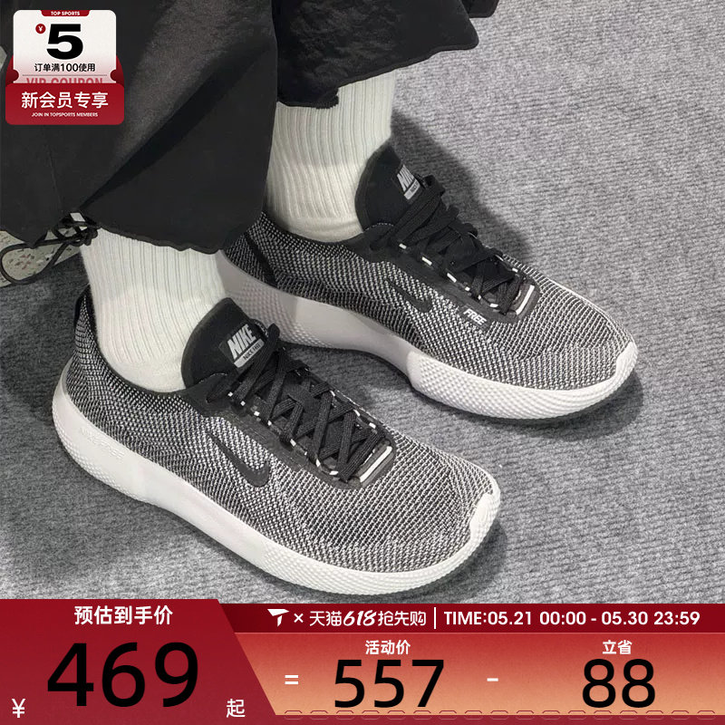 NIKE耐克男子FREE综合训练鞋运动健身跑步鞋HF1078-004