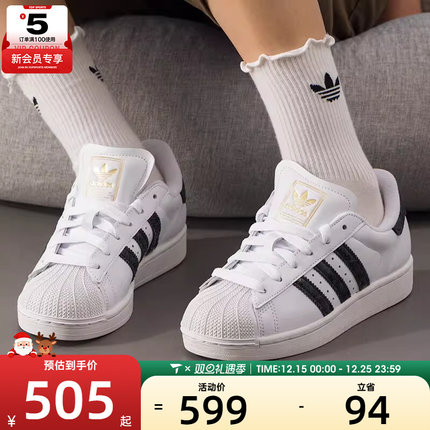 adidas阿迪达斯三叶草男女贝壳头复古运动休闲鞋板鞋JP8162