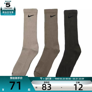 NIKE耐克男子休闲袜子SX6891 915