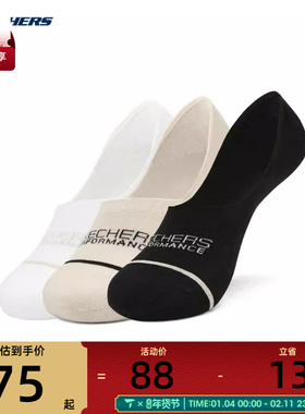 SKECHERS斯凯奇男女休闲袜子P224U007-04BY