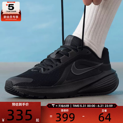 NIKE耐克男子DOWNSHIFTER 14网面黑色运动训练跑步鞋IB1895-001