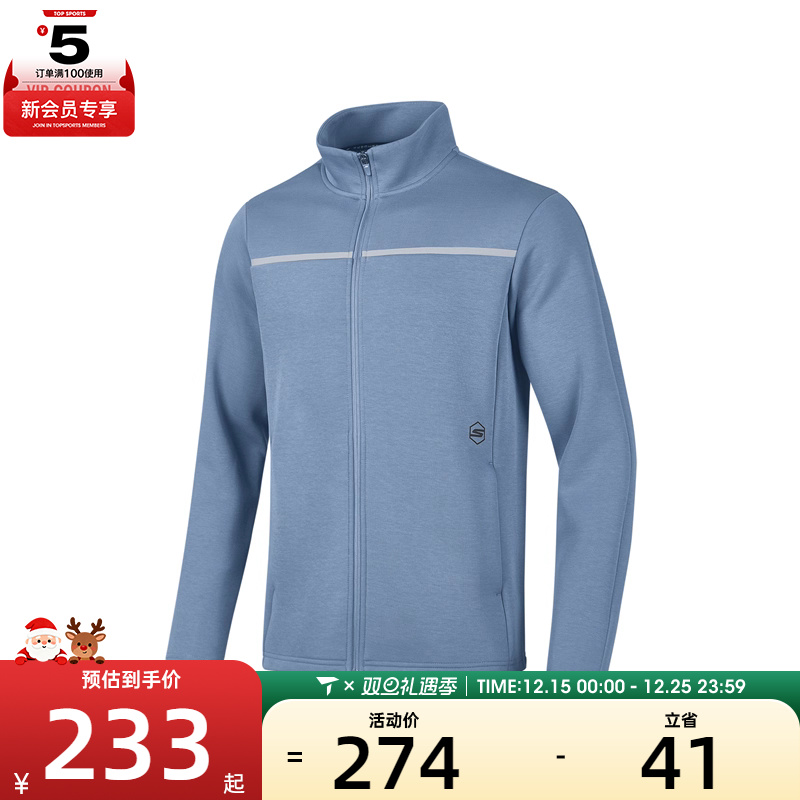 SKECHERS斯凯奇男子运动健身夹克外套P324M008-011T