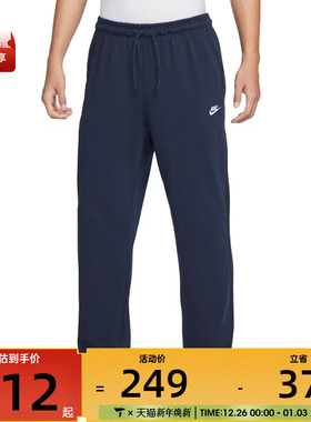 NIKE耐克男子AS M CLUB KNIT OH PANT运动休闲长裤FQ4333-451