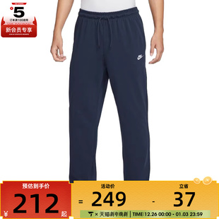 KNIT CLUB PANT运动休闲长裤 451 NIKE耐克男子AS FQ4333