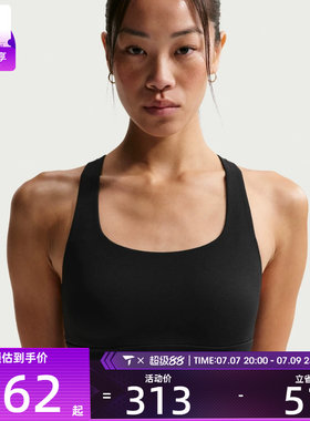 NIKE耐克女子训练健身跑步瑜伽BRA运动内衣IB9862-010