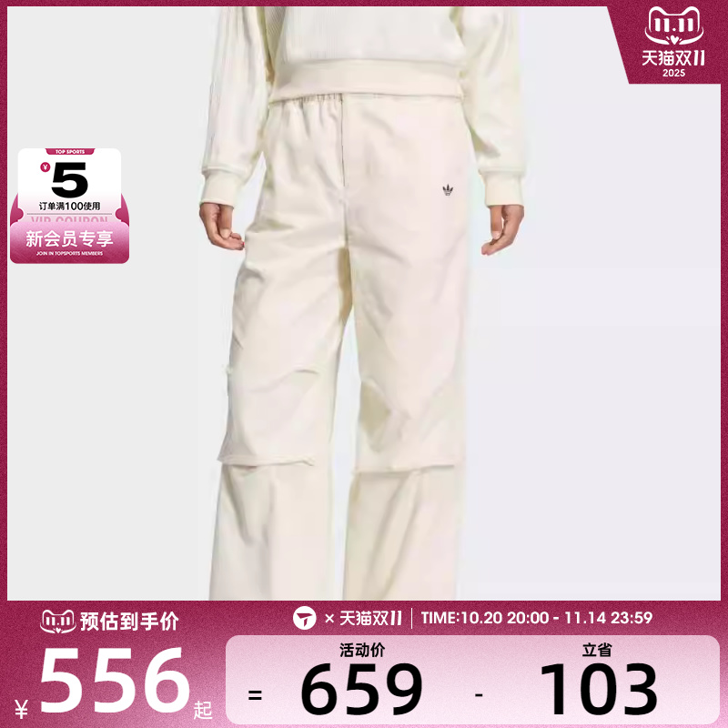 adidas阿迪达斯三叶草女子STREET W PANT运动休闲长裤KS5958