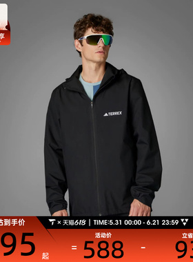 adidas阿迪达斯男子MT ESS 2L R JKT运动健身夹克外套JM8692