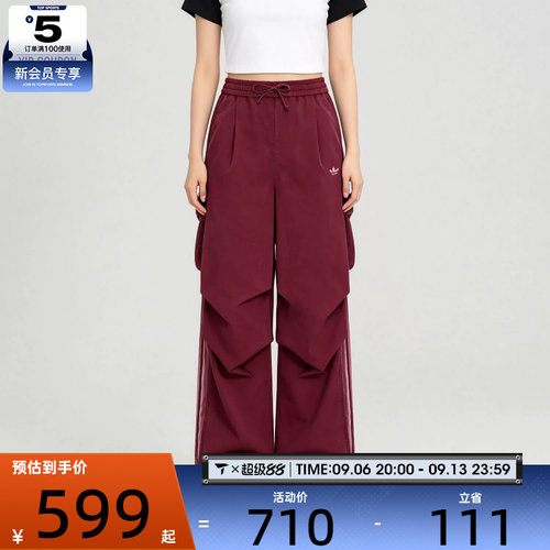 滔搏丨adidas阿迪达斯三叶草女子时尚工装风运动休闲长裤KX3048