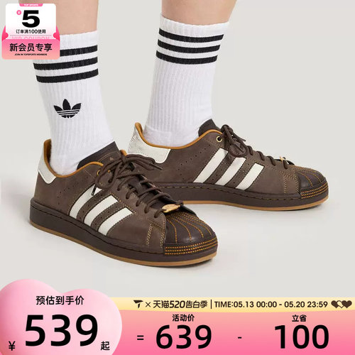 Adidas阿迪达斯三叶草男女SUPERSTAR II低帮复古运动休闲鞋HP7108