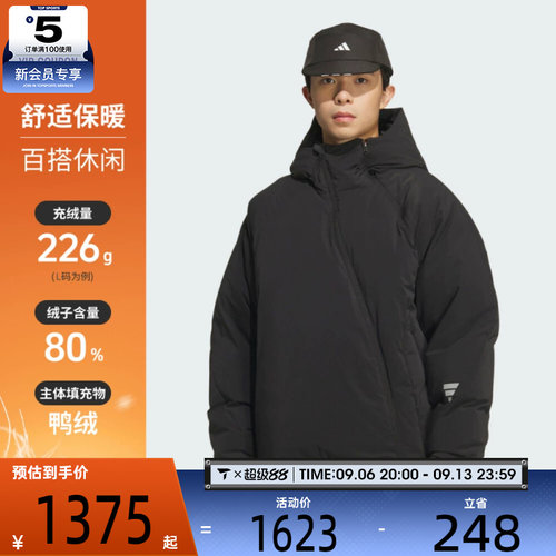 adidas阿迪达斯男子FOS运动休闲保暖连帽羽绒服外套KC2576