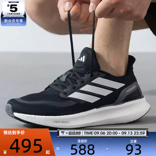 adidas阿迪达斯男女PUREBOOST 5经典百搭运动鞋跑步鞋IF9191