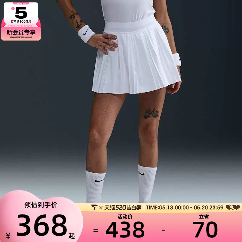 滔搏丨NIKE耐克女子网球半身裙运动休闲短裙裙子FZ6513-100
