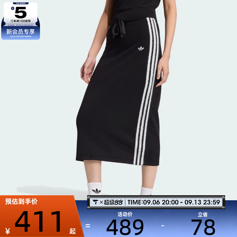滔搏丨adidas阿迪达斯三叶草女子KNIT SKIRT运动休闲半身裙KS9373