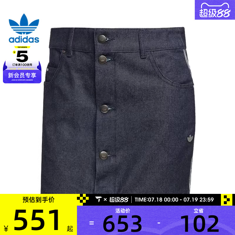 adidas阿迪达斯三叶草女子DNM SKIRT运动休闲半身裙JJ3147