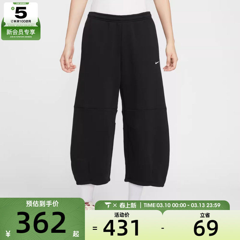 NIKE耐克女子小勾运动训练休闲宽松长裤IM7475-010