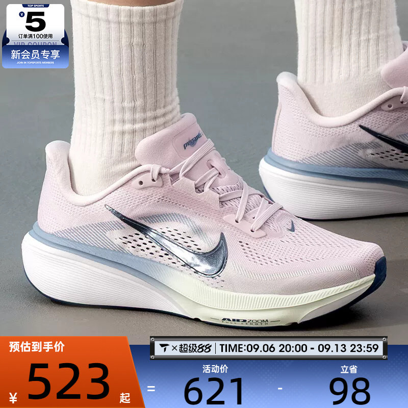 NIKE耐克女子AIR ZOOM PEGASUS 42飞马运动训练跑步鞋IB1881-500