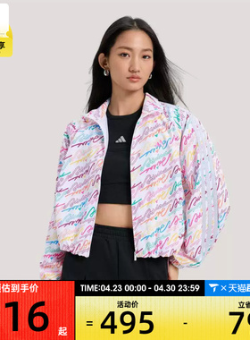 adidas阿迪达斯女子运动健身夹克外套KS0031