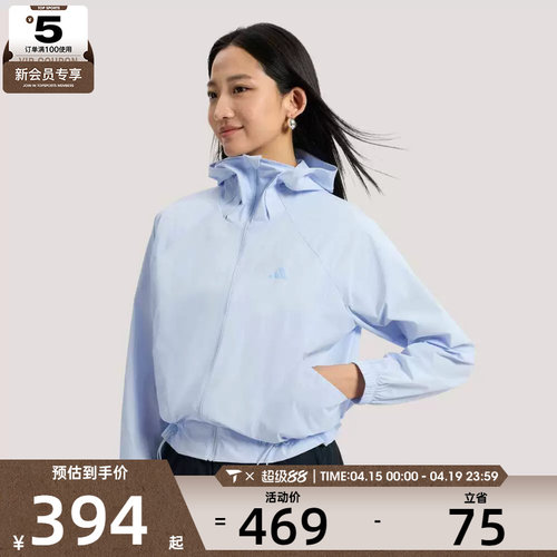 adidas阿迪达斯女子运动健身夹克外套KH2711