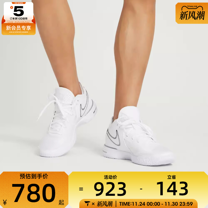 nike耐克男子运动篮球鞋