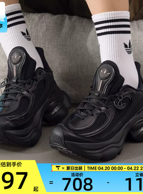 adidas阿迪达斯三叶草男女OZVENUZ厚底老爹鞋运动休闲鞋JS2468