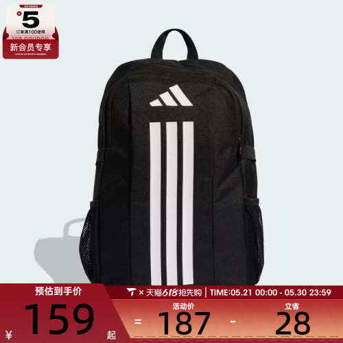 adidas阿迪达斯儿童POWER BP YOUTH运动休闲双肩包KE0460