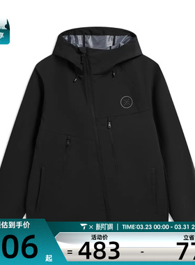 LI-NING李宁男子运动健身夹克外套AFDW021-1