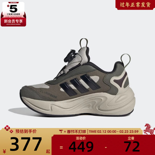adidas阿迪达斯大童CLIMAWARM BOA运动训练跑步鞋JR2147