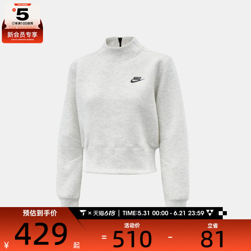NIKE耐克女子运动休闲立领套头衫卫衣HV2797-013