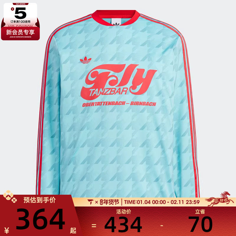 adidas阿迪达斯三叶草女子FOOTIE运动休闲长袖T恤KF9613,运动服/休闲服装,运动T恤,淘宝优惠券,粉丝福利购,淘宝优惠卷