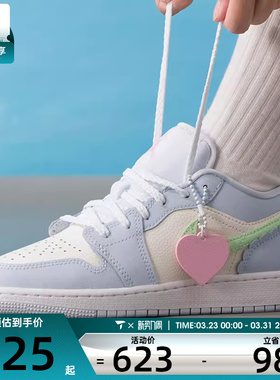 NIKE耐克女大童AIR JORDAN 1运动篮球鞋休闲鞋板鞋IB7113-403