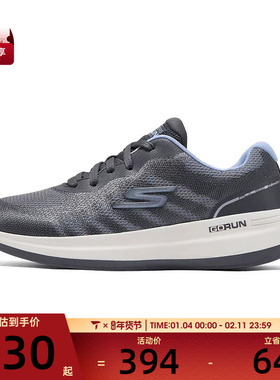 SKECHERS斯凯奇女子GO RUN PULSE 2.0 运动休闲鞋129106-CCBL