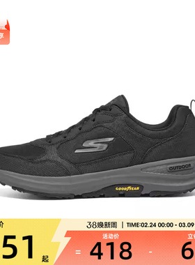 SKECHERS斯凯奇男鞋WALK OUTDOOR运动休闲鞋216107C-BKCC