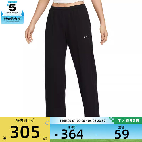 NIKE耐克女子中腰法式毛圈运动裤休闲舒适阔腿长裤HF6459-010